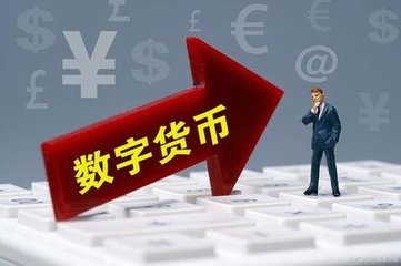 ETH钱包苹果版